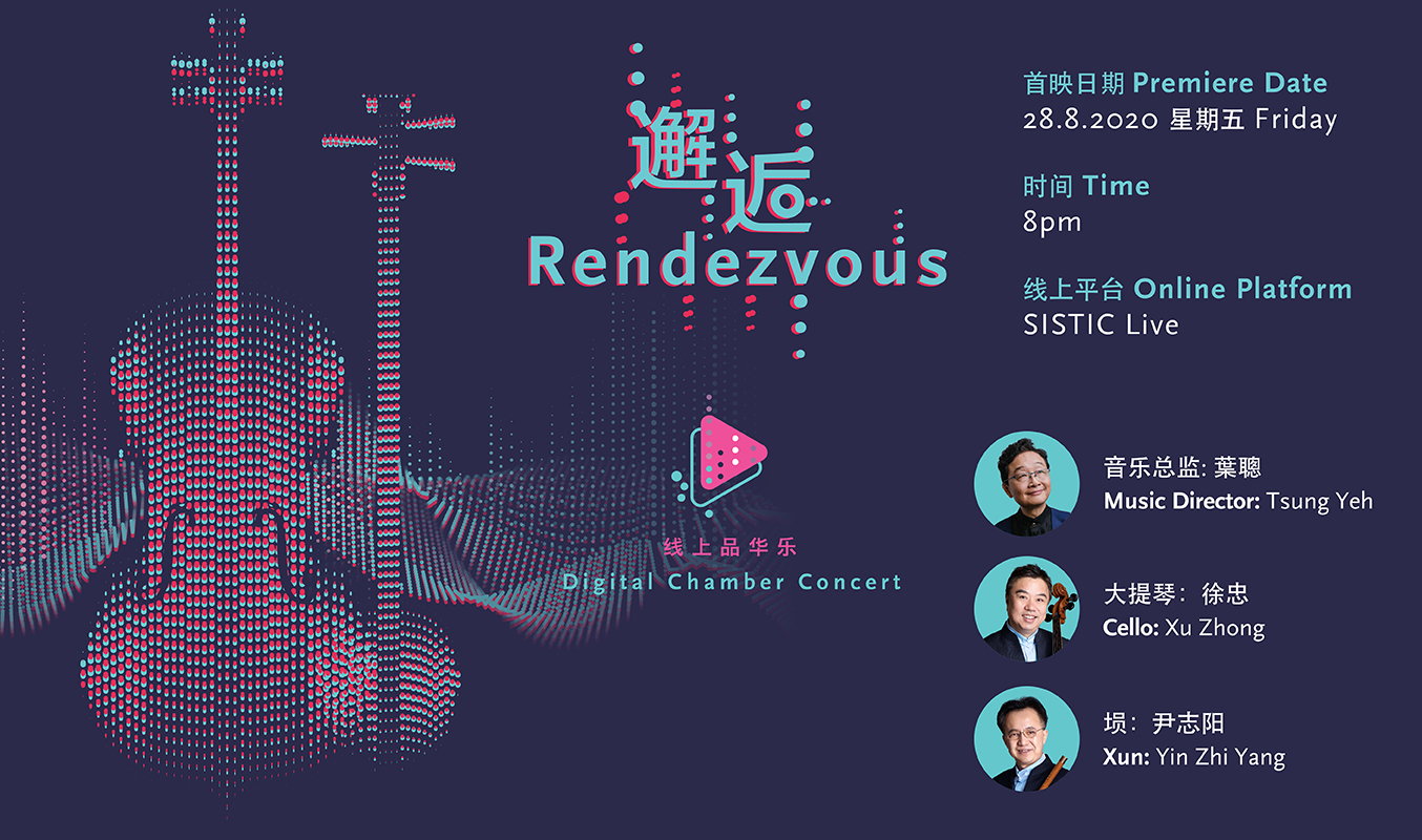 Website_banner_1354x800_Homepage_event [SISTIC LIVE] Rendezvous