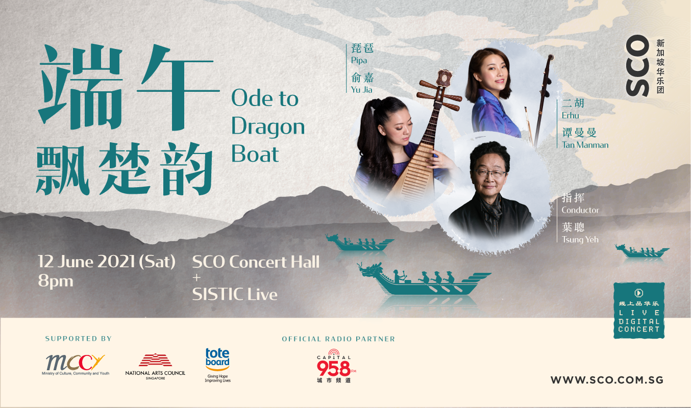 [CANCELLED] Ode to Dragon Boat