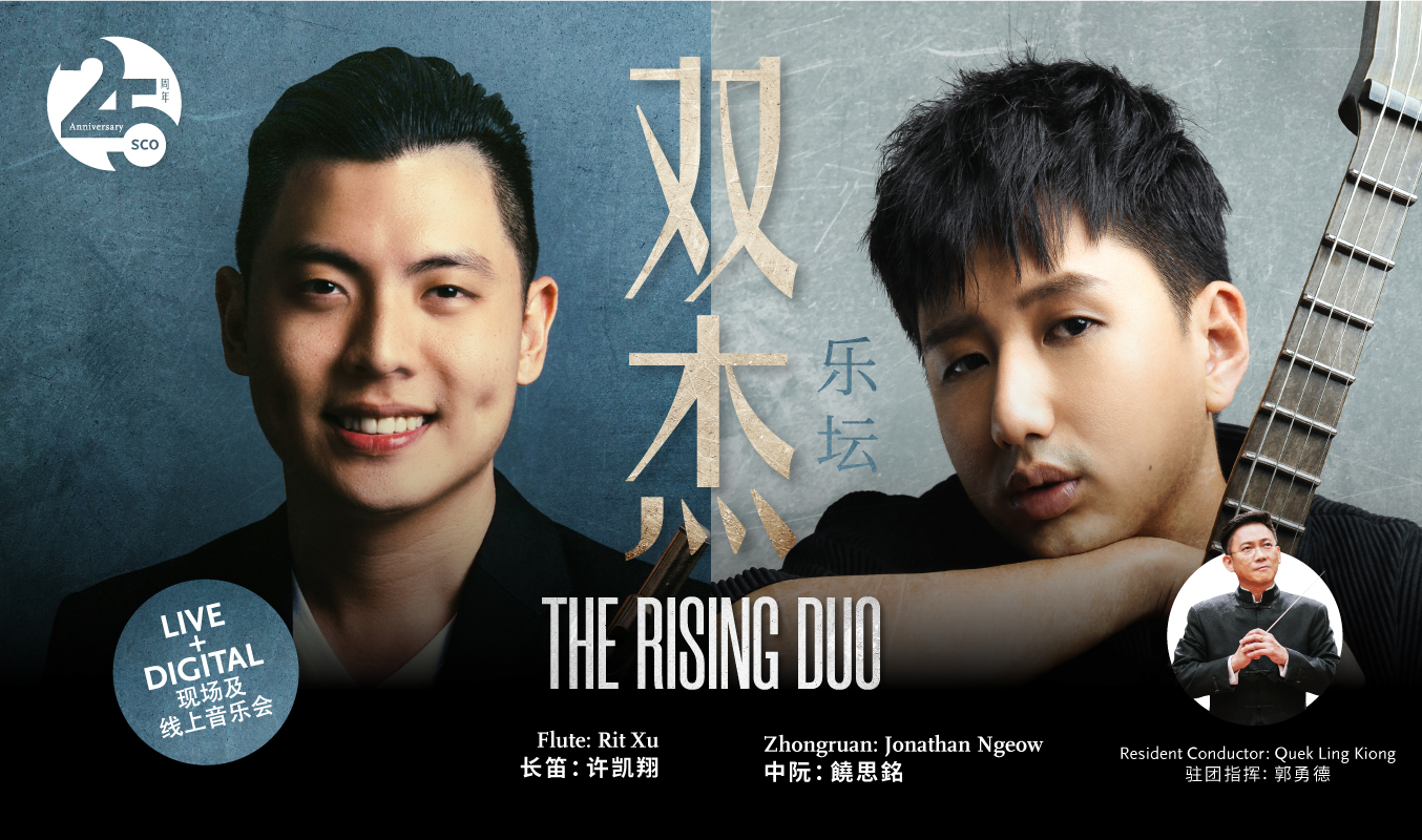 The Rising Duo Website 1354px x 800px