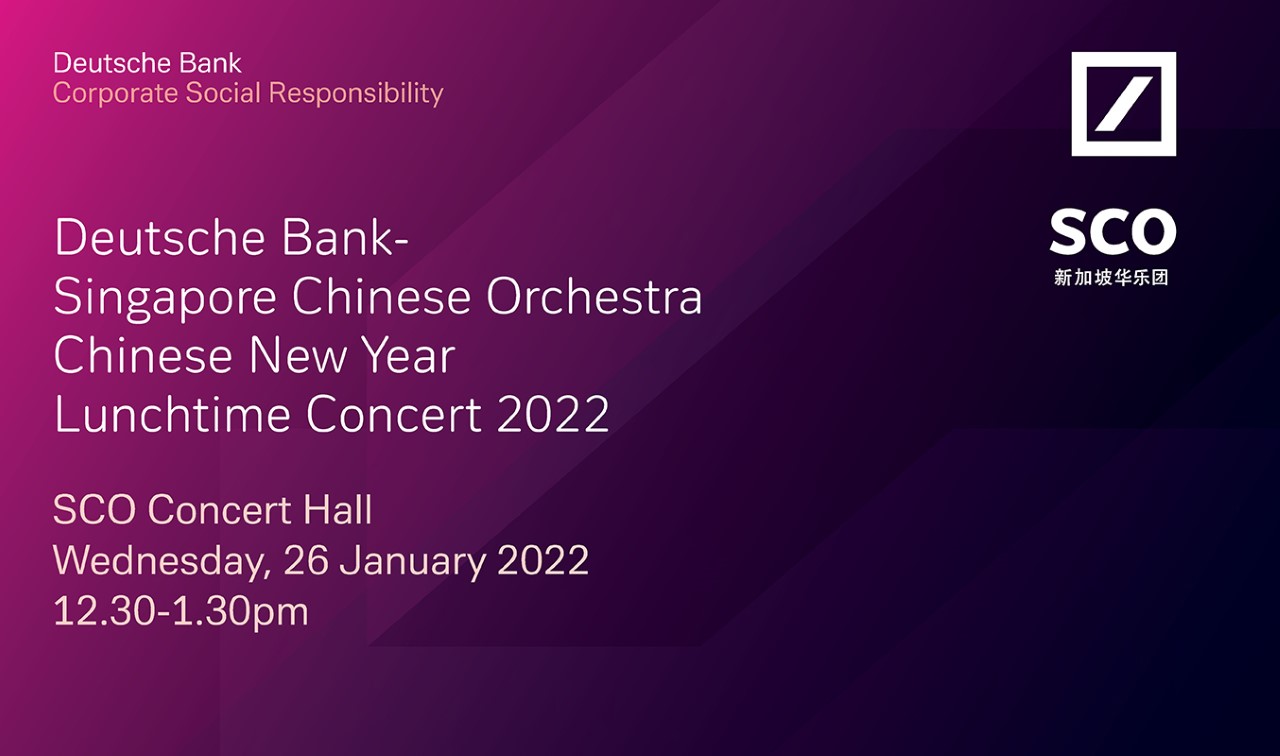 Deutsche Bank – SCO Lunchtime Concert 2022