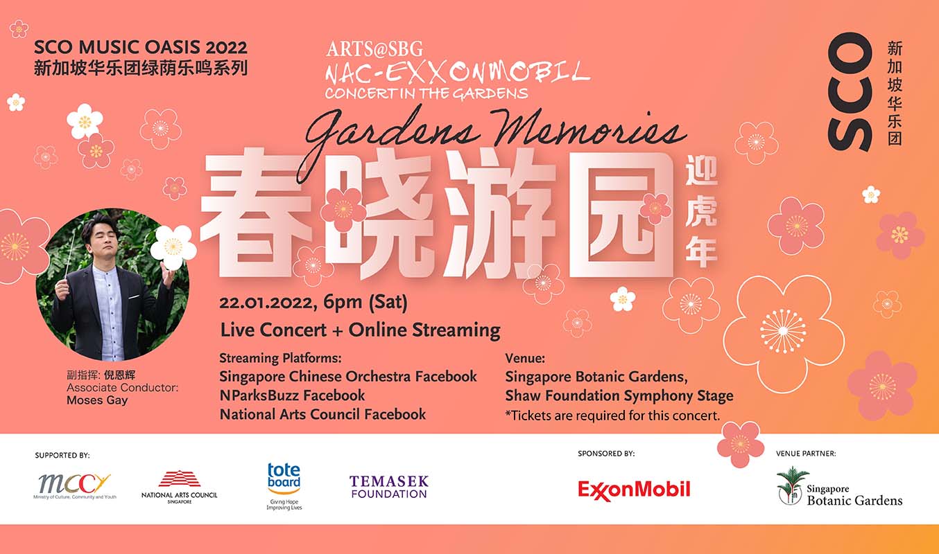 SCO_MO_Botanic_Garden_Digital_Banner_Website_spec_1354x800 新加坡华乐团 Singapore Chinese Orchestra