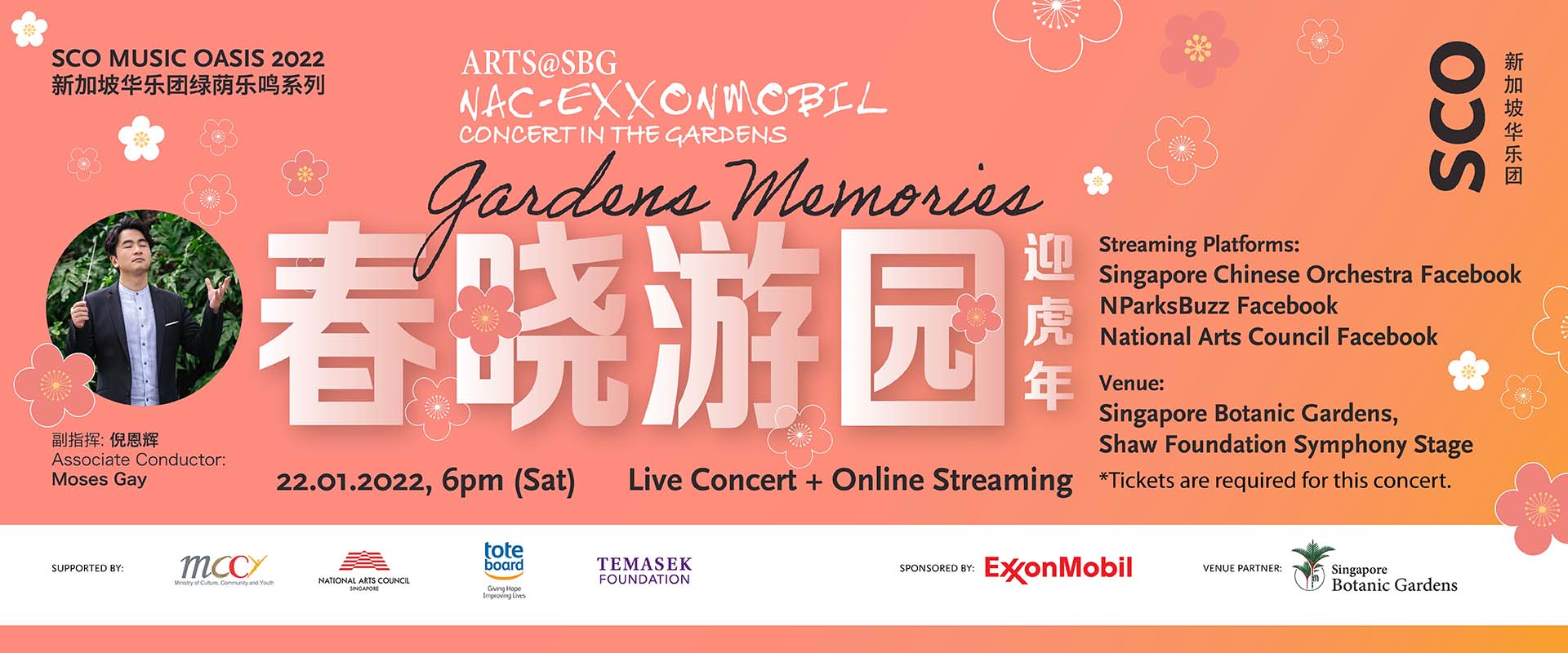 SCO_MO_Botanic_Garden_Digital_Banner_Website_spec_1920x800 Singapore Chinese Orchestra 新加坡华乐团