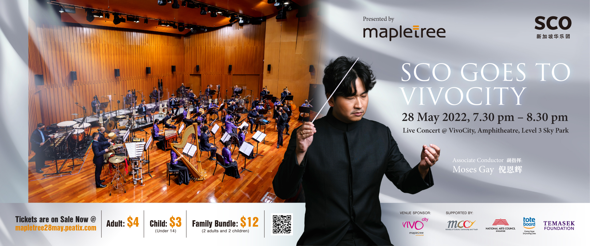 SCO_Mapletree_Concert_1920x800_3 Singapore Chinese Orchestra 新加坡华乐团