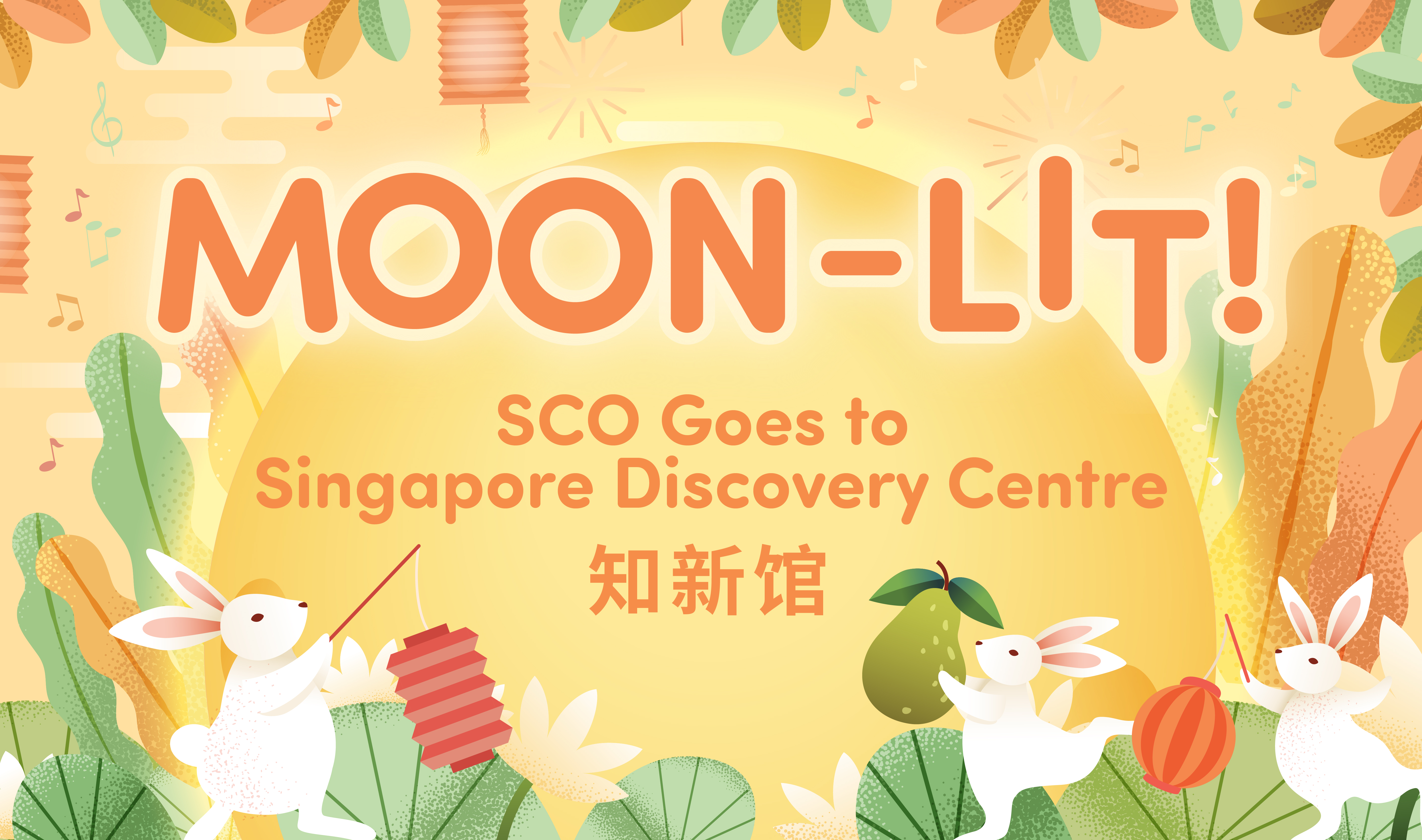 SCO Goes to Singapore Discovery Centre
