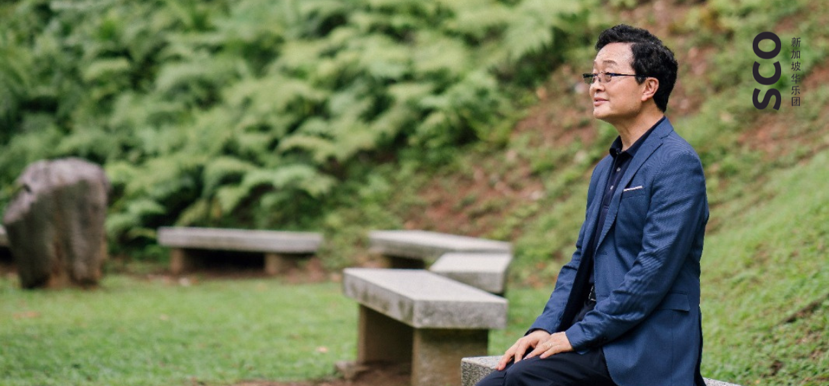 Music Diaries – 20 Questions with SCO Music Director Tsung Yeh