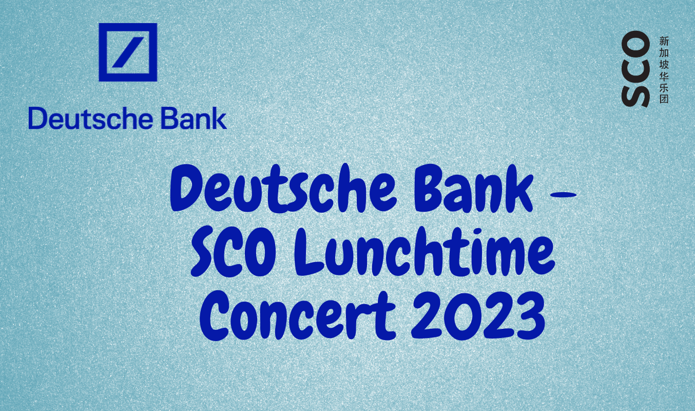 德意志银行 – 新加坡华乐团午餐音乐会 2023