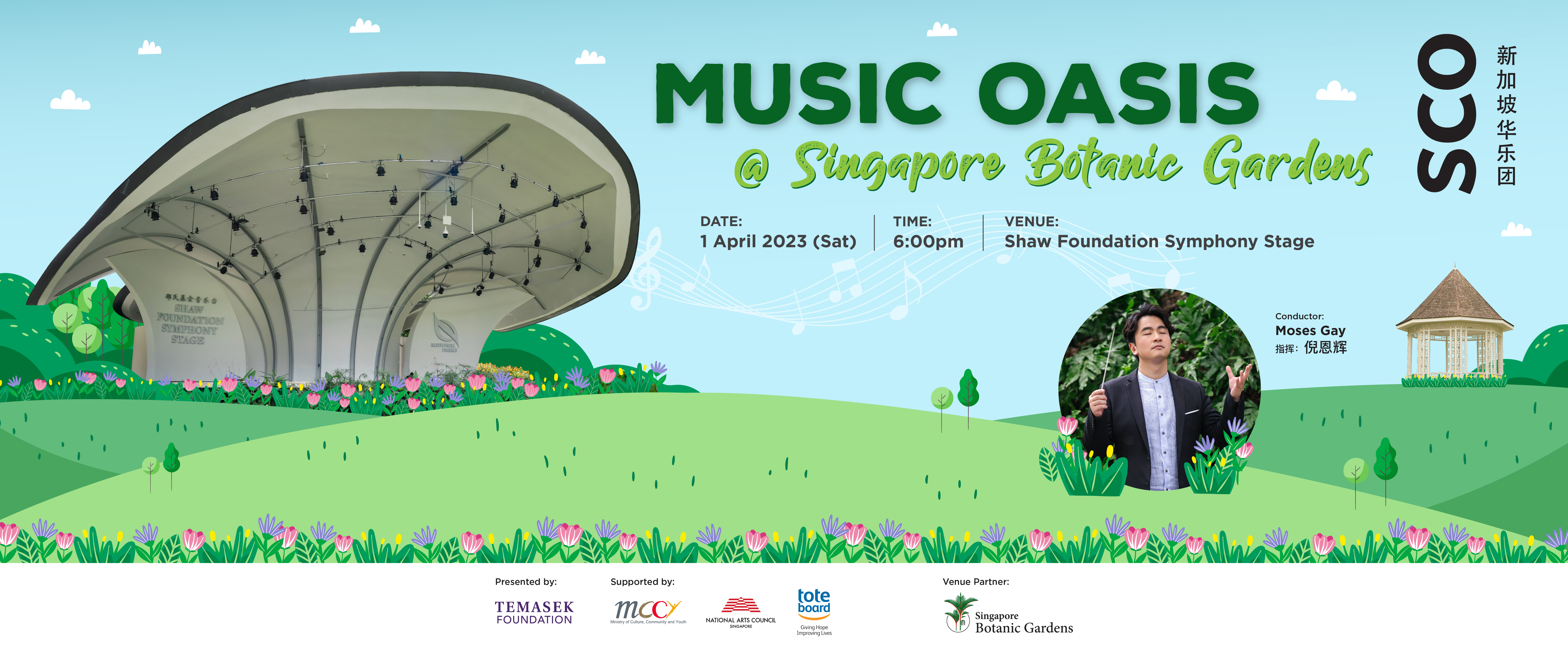 Music_Oasis_1920x800 Music Oasis @ Singapore Botanic Gardens