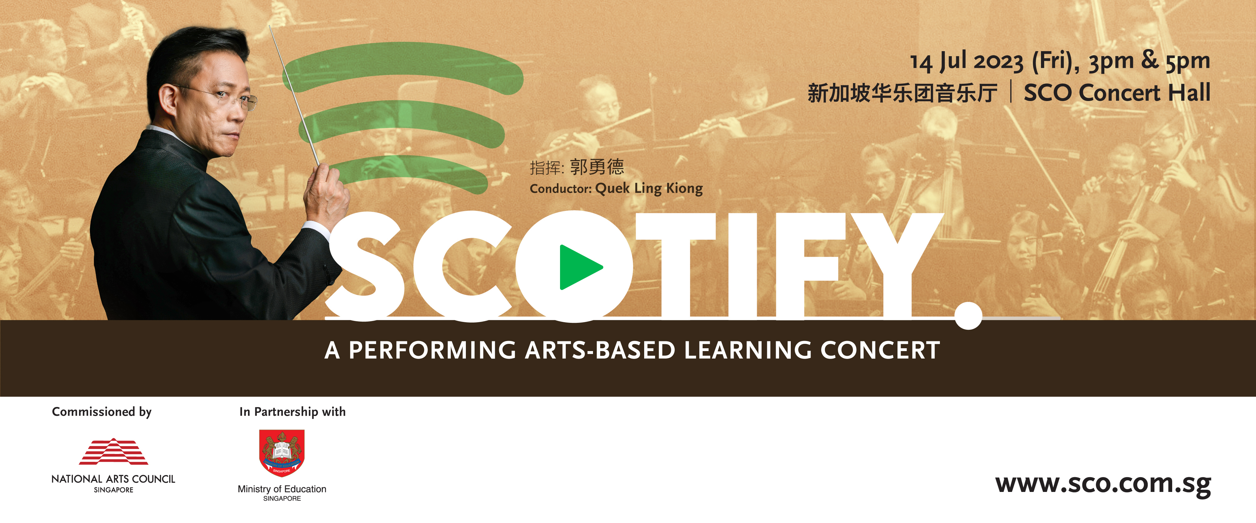 SCOTIFY__Website_1920x800 [Invited Concert] SCOTIFY: A Performing Arts-Based Learning Concert