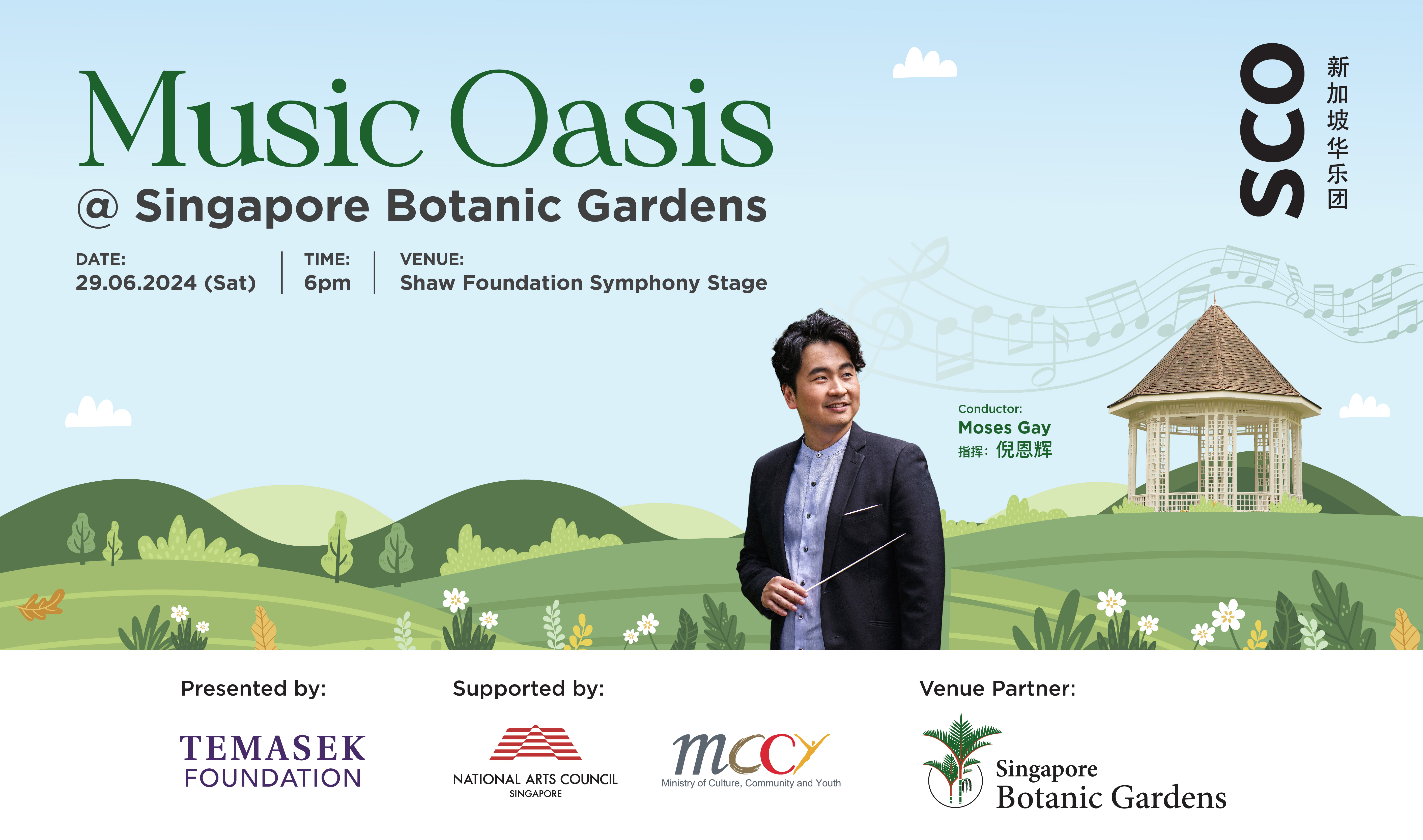 SCO_Goes_to_SBG_1354x800 Music Oasis 2024  @ Singapore Botanic Gardens