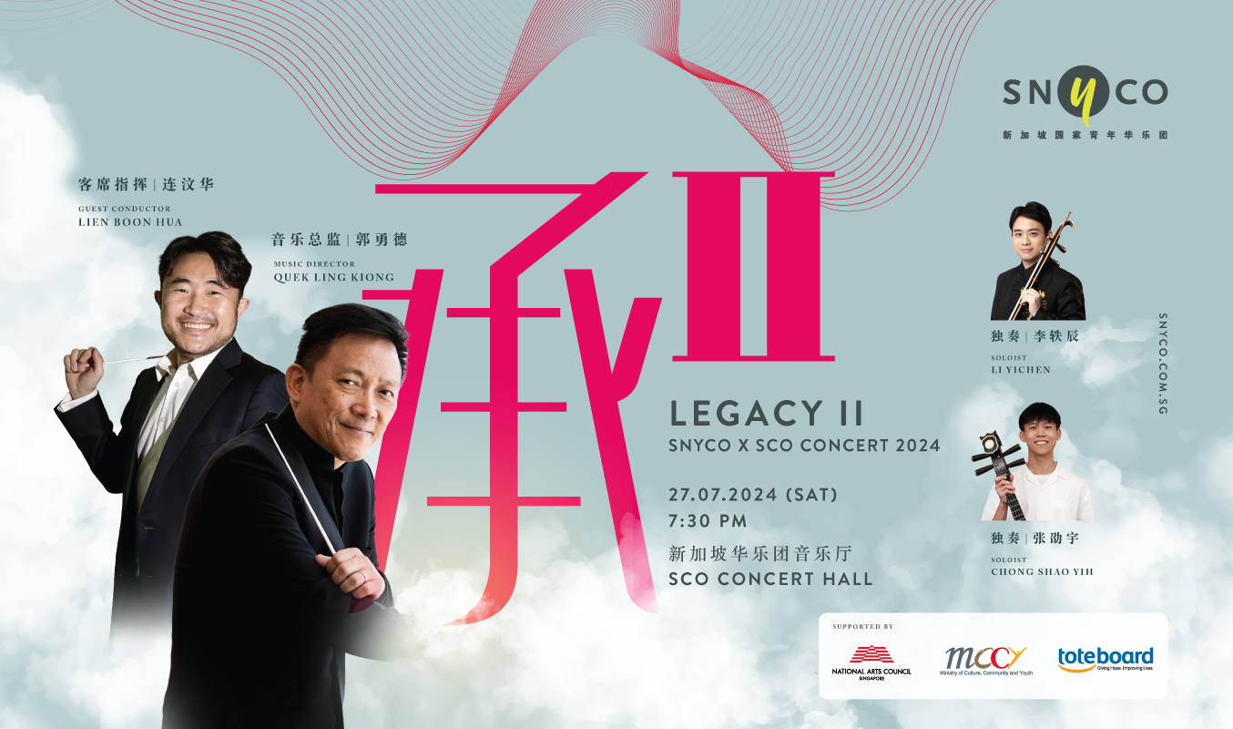 1354x800-homepageevent Arts Chat with Ling Kiong: A Dialogue between Chinese Orchestral Music and Malay Dance