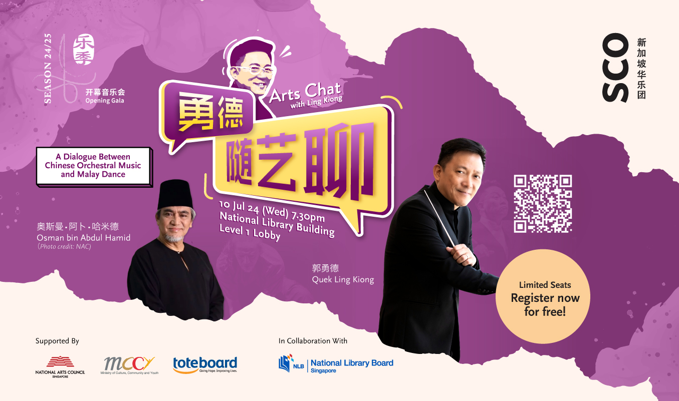 SCO_NLB_Homepage_Website_Digital_Banner_1354x800_v2 Arts Chat with Ling Kiong: A Dialogue between Chinese Orchestral Music and Malay Dance