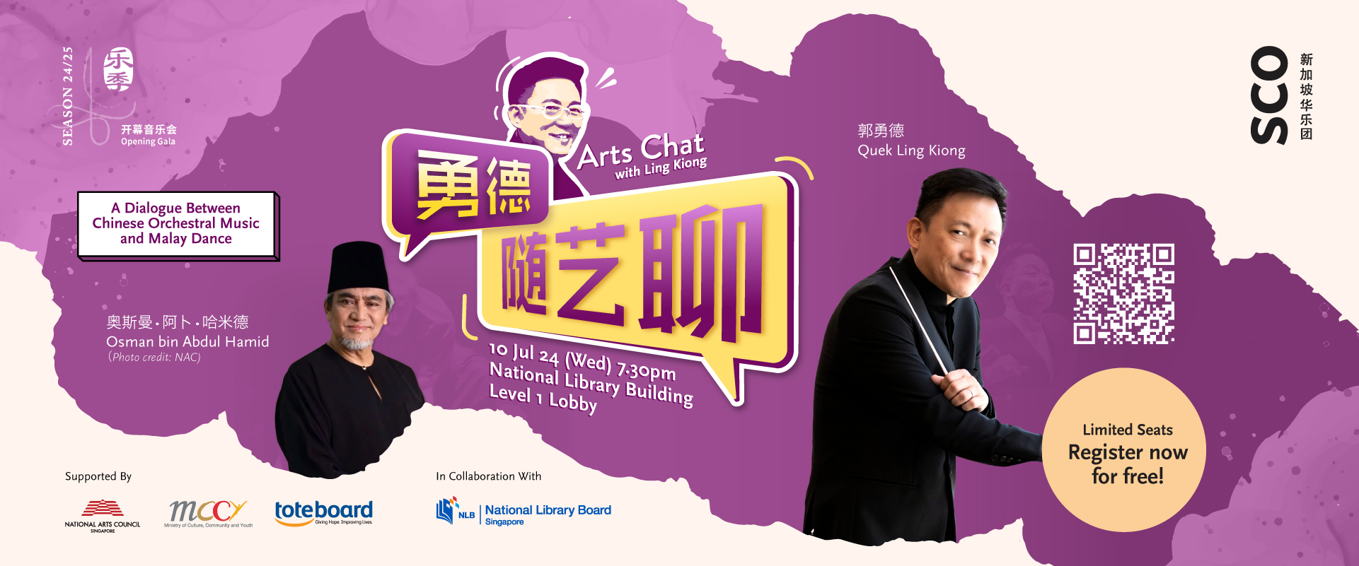 SCO_NLB_Homepage_Website_Digital_Banner_1920x800_v2 Arts Chat with Ling Kiong: A Dialogue between Chinese Orchestral Music and Malay Dance