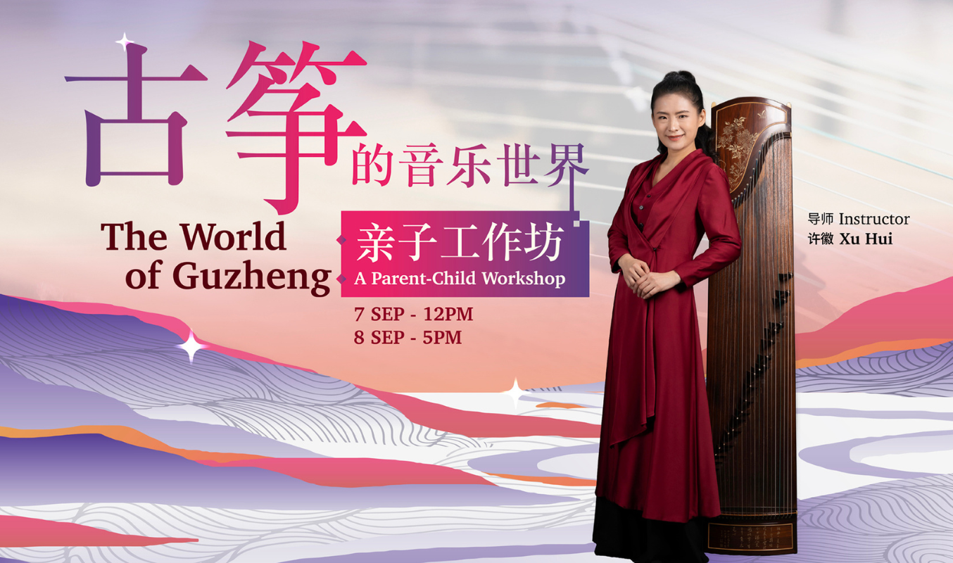 The World of Guzheng: A Parent-Child Workshop