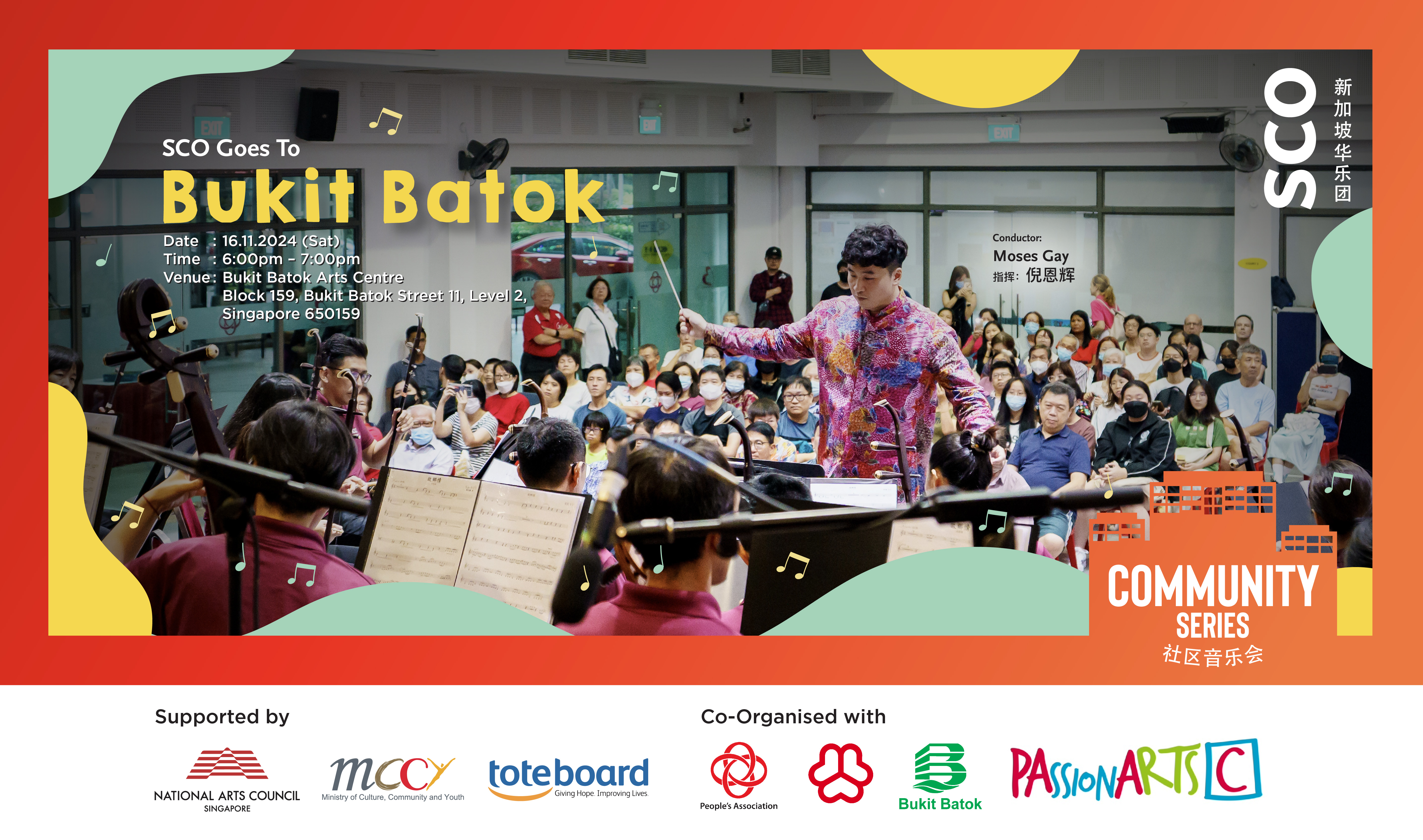 SCO_goes_to_Bukit_Batok_1354x800 Singapore Chinese Orchestra 新加坡华乐团