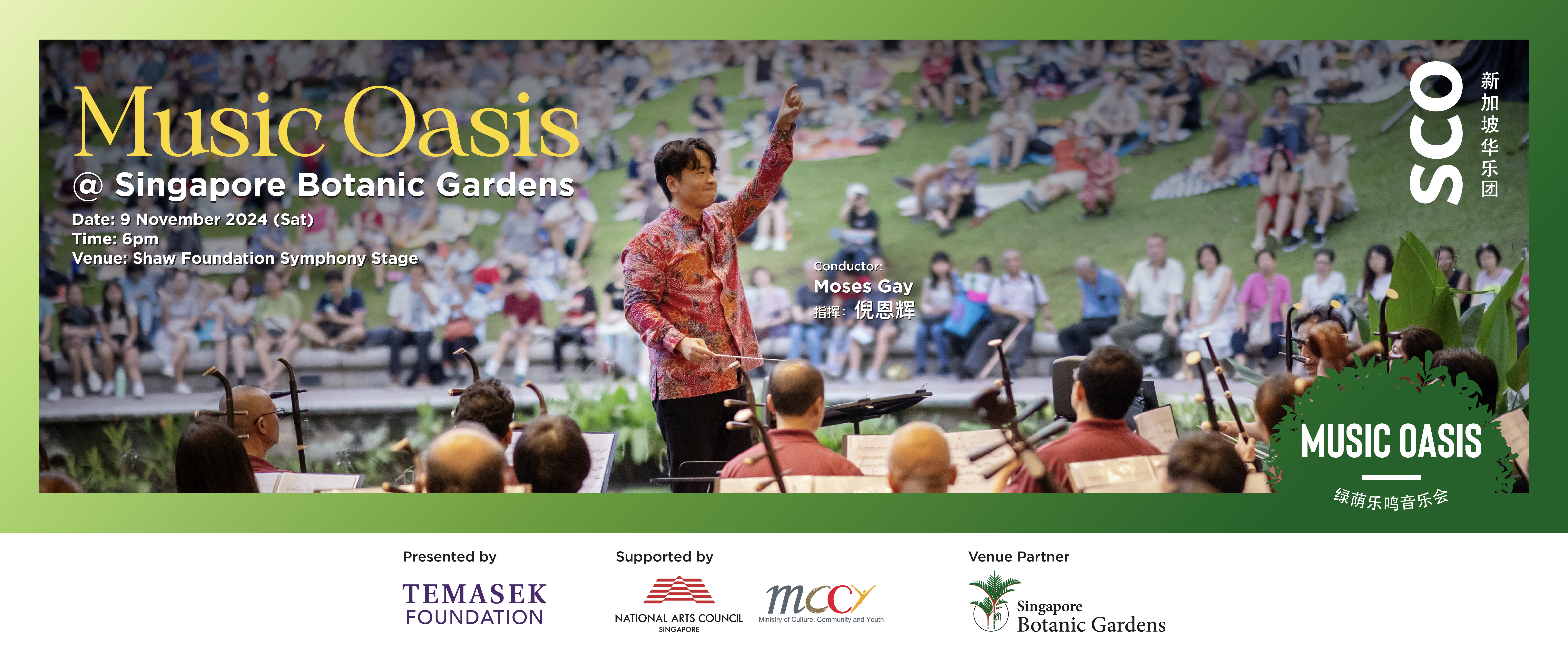 Music_Oasis_9_Nov_1920x800 Music Oasis 2024  @ Singapore Botanic Gardens