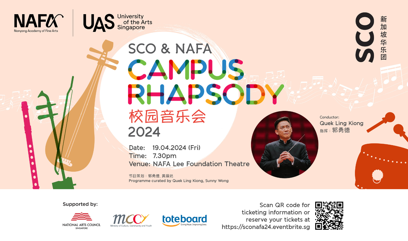 NAFA_x_SCO_Campus_Rhapsody_1354_x_800_Updated Singapore Chinese Orchestra 新加坡华乐团