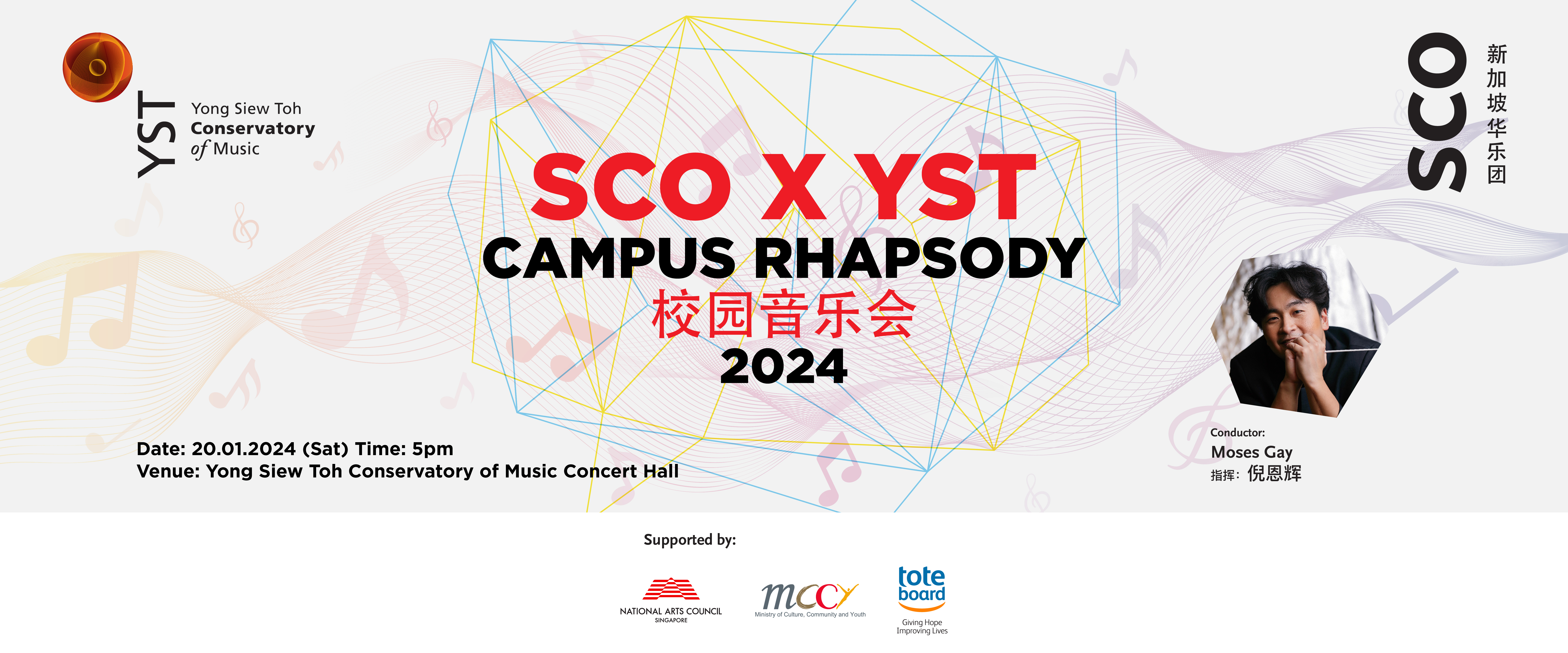 SCO_x_YST_assets-1920x800 SCO X YST Campus Rhapsody
