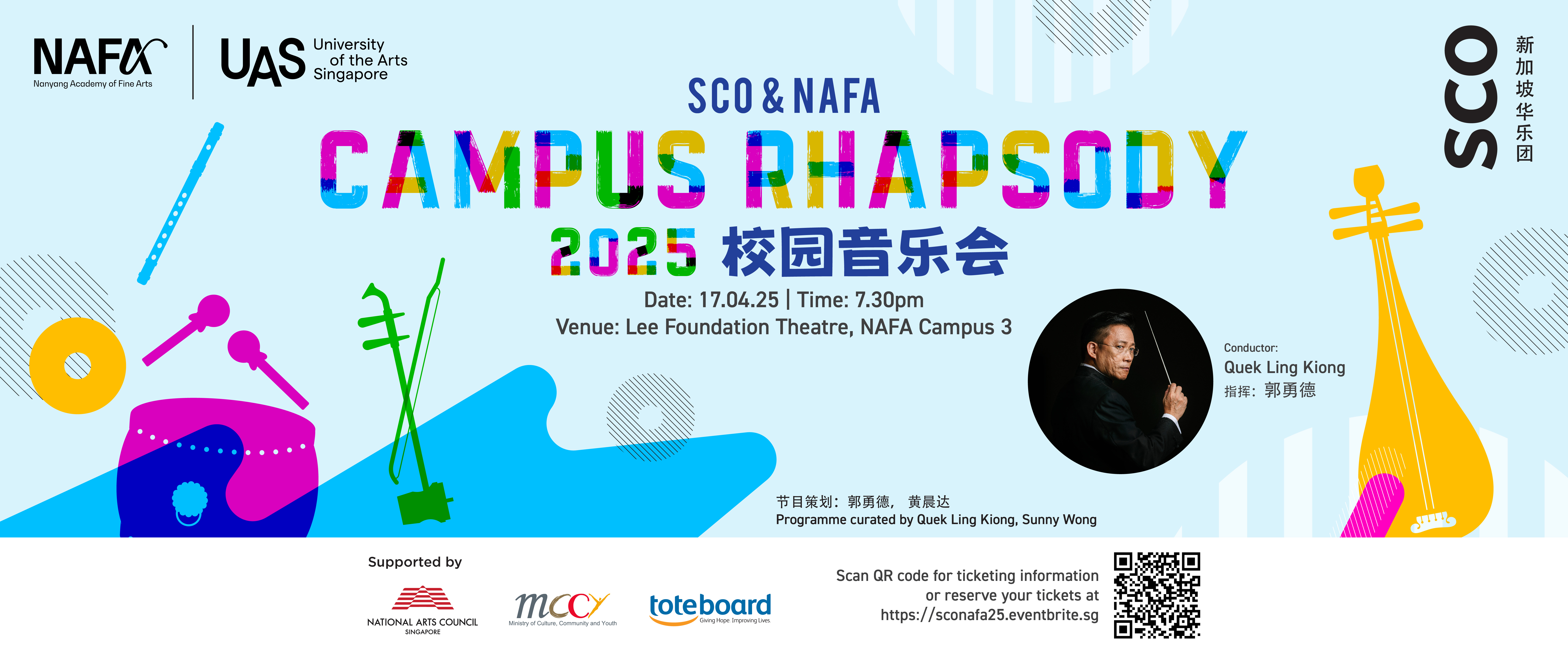 SCO_NAFA_Campus_2025_1920x800 SCO & NAFA Campus Rhapsody 2025