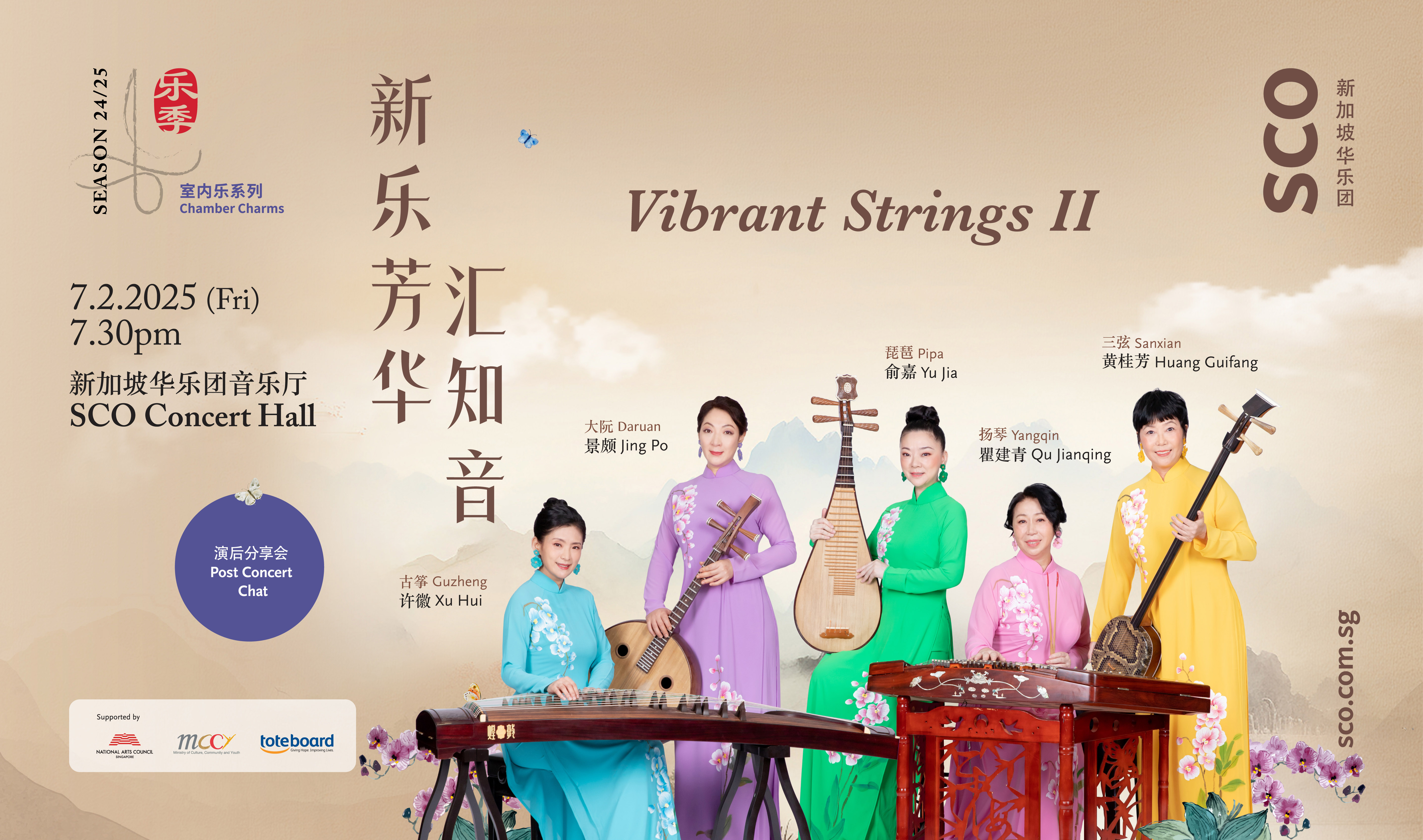 Chamber Charms: Vibrant Strings II