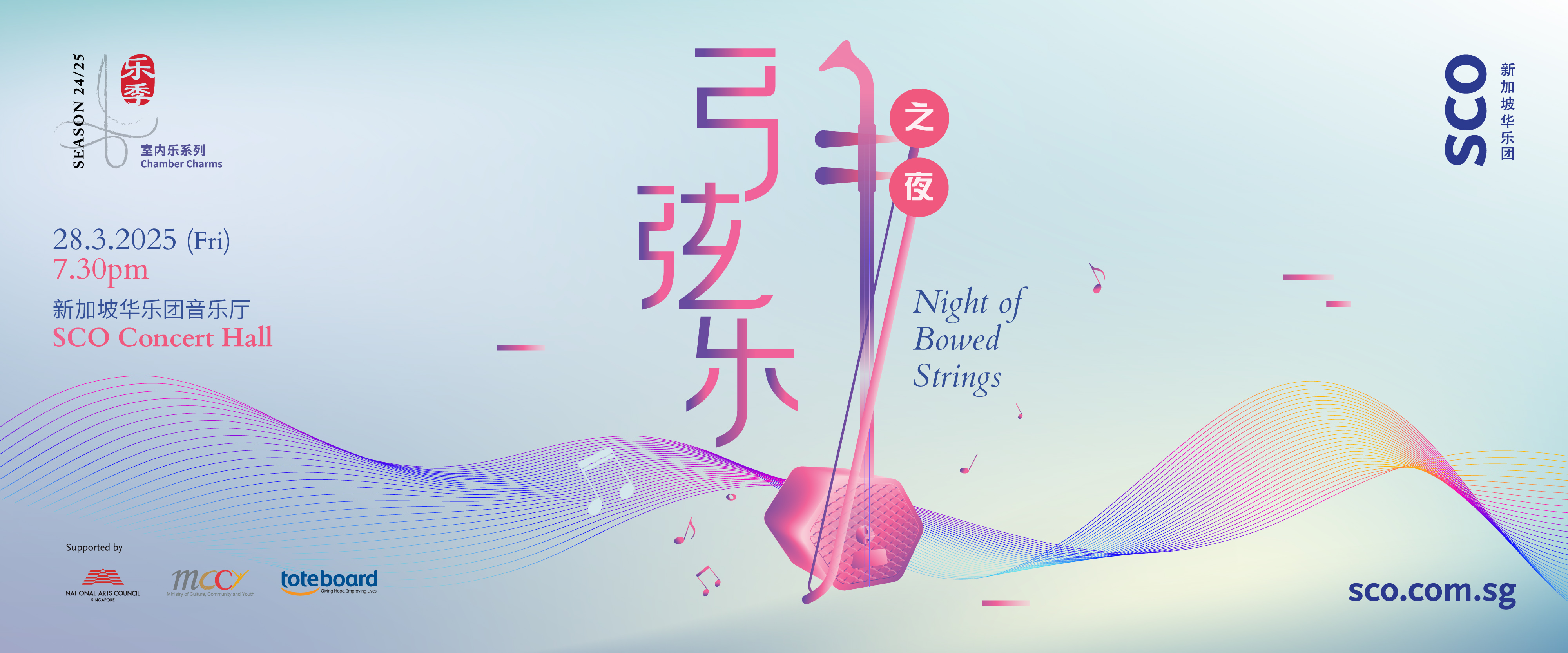 SCO_Chamber_Charms_Night_of_Bowed-Strings_Website_1920x800 Chamber Charms: Night of Bowed Strings