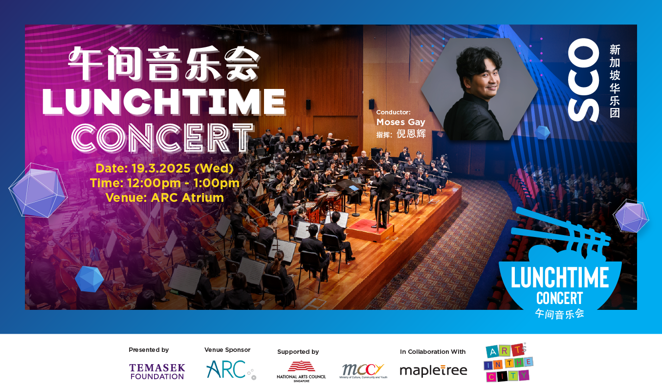 Website_1354_x_800 Survey: Many remain cautious attending live concerts post Circuit Breaker,  SCO rolls out 2 digital chamber concerts in August and September 2020