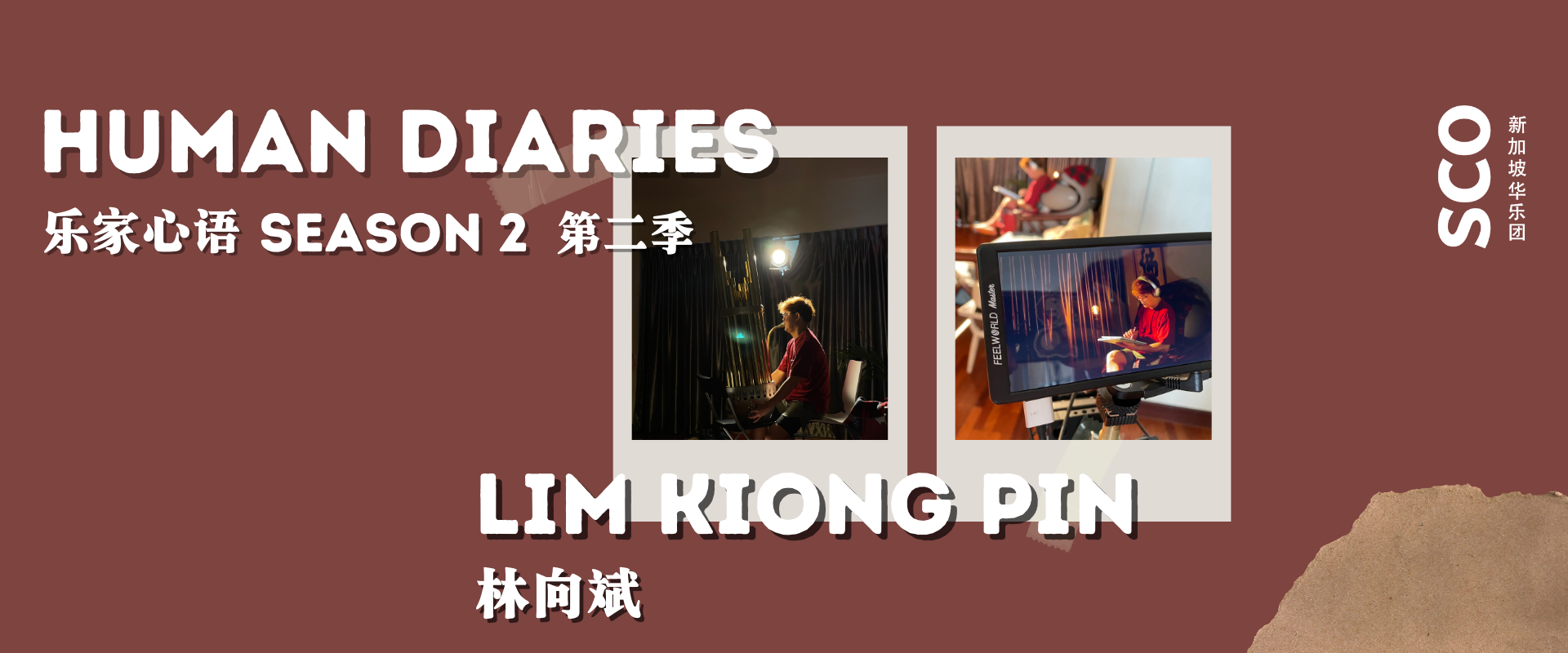 Lim_Kiong_Pin Blog