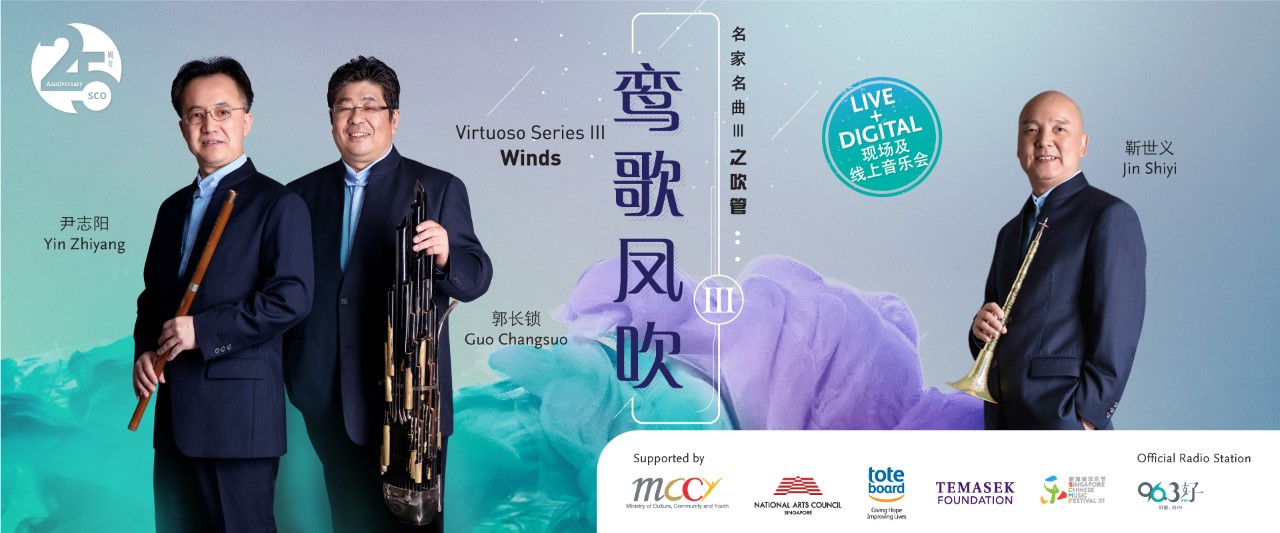 SCO_8-Musicians_Virtuoso-Series-III_Winds_1920px-x-800px_Desktop_v2 Virtuoso Series III: Winds