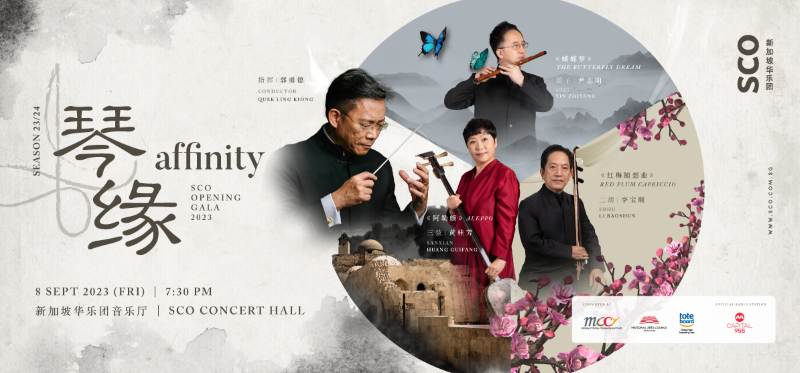 affinity_800 In Conversation with Principal Conductor Quek Ling Kiong