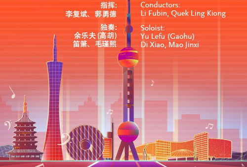 SNYCO China Tour 2019: Guangzhou