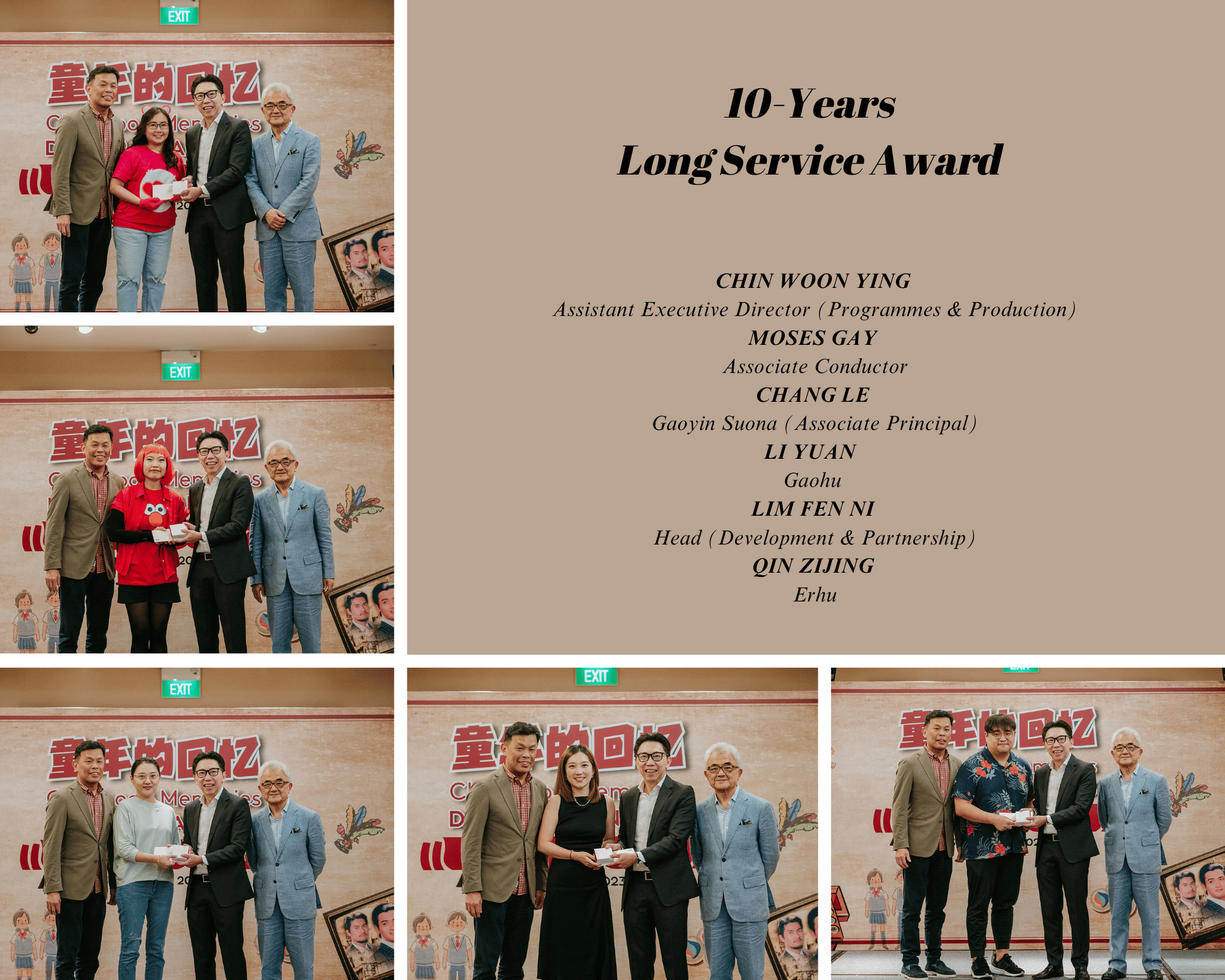 huayue DD23 10 years long service award