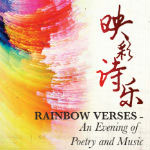 Huayi 2013: Rainbow Verses – An Evening of Poetry and Music