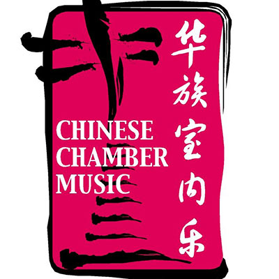 Esplanade’s Chinese Chamber Music Series Virtuosic Strings