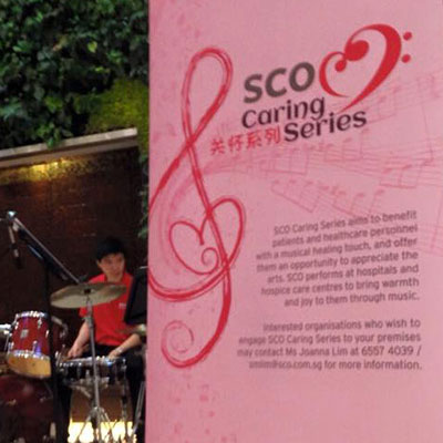 新加坡华乐团关怀系列音乐会2015：耳熟能详