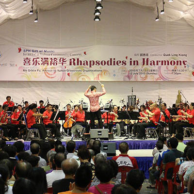  SPH Gift of Music – SCO Community Concert: Tunes of Exuberance @ Tampines