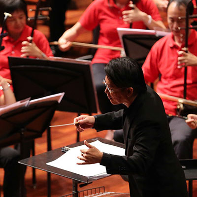 校园音乐会：新加坡华乐团与南洋艺术学院：秋乐绕南艺