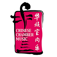 Esplanade Chinese Chamber Music – Soulmates: A Pipa & Ruan Recital