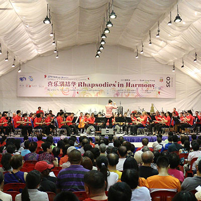  SPH Gift of Music – SCO Community Concert: Harmony Potpourri