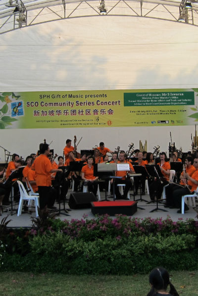 新加坡华乐团社区音乐会: 春韵满城 @ 淡滨尼民众设施综合站 (Our Tampines Hub)