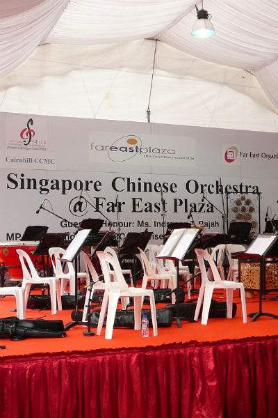 新加坡华乐团社区音乐会: 动感SCO! @ 远东商业中心