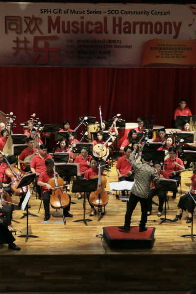 新加坡华乐团社区音乐会 : 东海岸随想曲