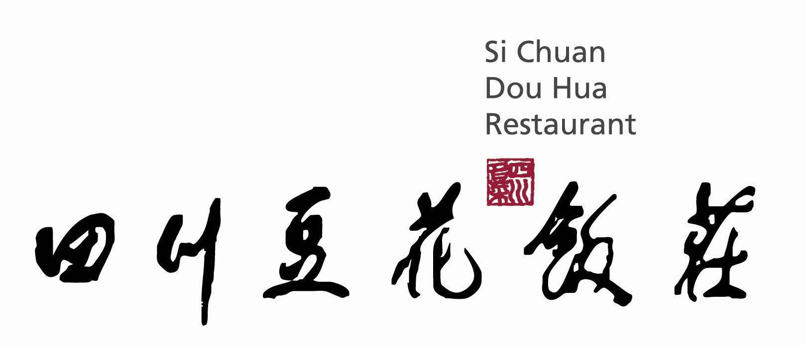 2018-01-17-Si-Chuan-Dou-Hua-Logo SCO Lunchtime Concert: Musical Bento Box @ UOB Plaza