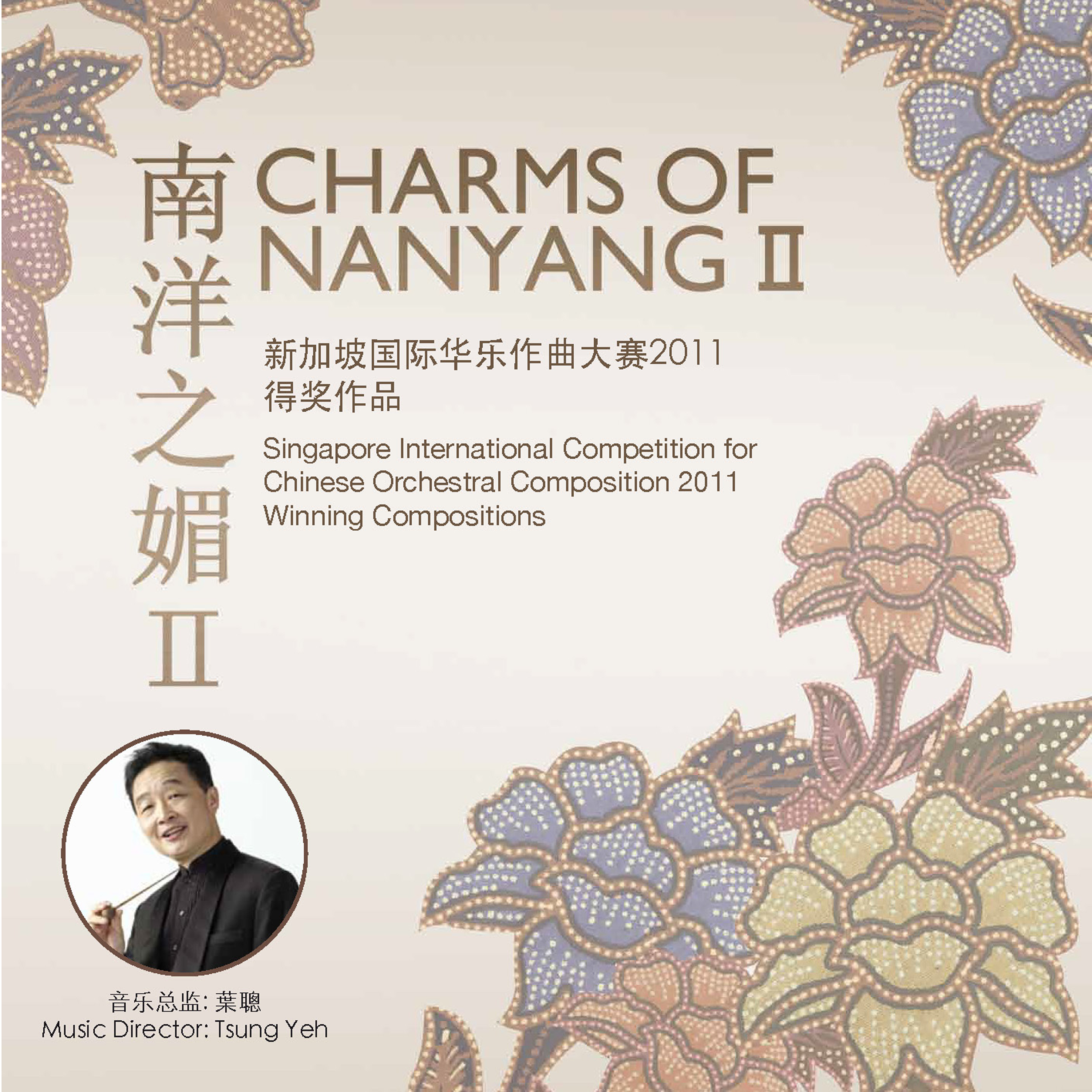 Charms-of-Nanyang-2-n CDs & Recordings