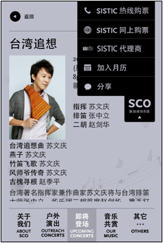 31 SCO launches a refreshed iPhone and iPad app!