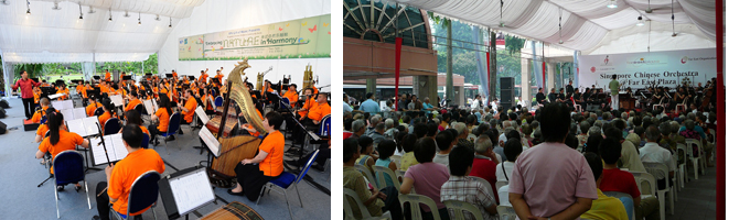 2015-01-22-2 Celebrate Chinese New Year with SCO over four community concerts in February 2015, proudly sponsored by SPH Gift of Music