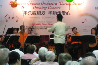 2015-03-30 Singapore Chinese Orchestra’s Caring Series concerts spreads care and concern with the healing touch of music to patients and healthcare workers