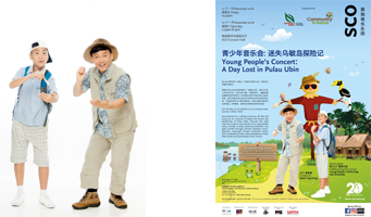 2016-10-18-1 SCO collaborates with the Young People’s Performing Arts Ensemble to bring audience on a music journey to discover the wonders of Pulau Ubin