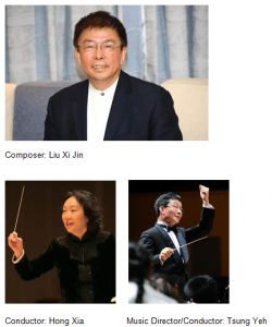 2017-02-17-1 Catch SCO perform renowned composer Liu Xi Jin’s masterpieces in online Digital Live concert at only SGD8!