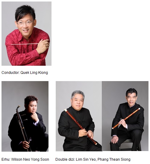 2017-09-05-1 Singapore Chinese Orchestra Community Concert will perform at Ang Mo Kio on 16 September