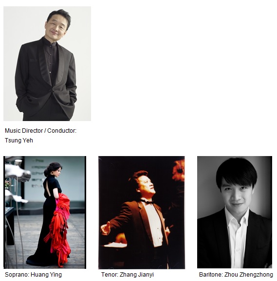 2017-09-07-1 World-famous bel canto vocalists Huang Ying, Zhang Jianyi and Zhou Zhengzhong to sing classic masterpieces with SCO!