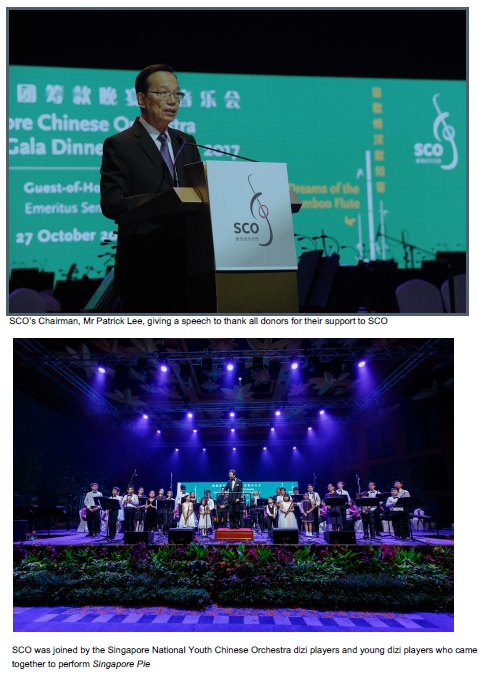 2017-10-28-4 SCO raised a record-breaking $1,750,000 at the Fundraising Gala Dinner and Concert 2017